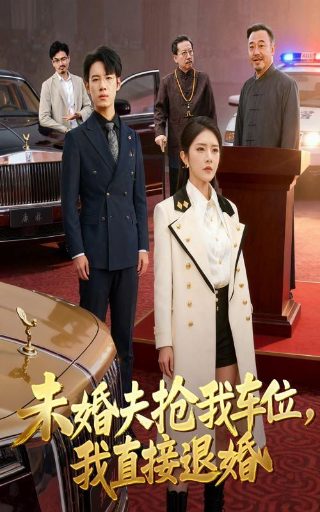 长剑相思在线观看全集电视剧