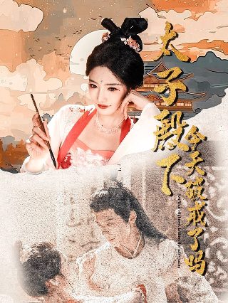 电影《粮食》封面设计图片大全集下载