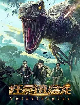 罪恶纵横2023在线观看电影