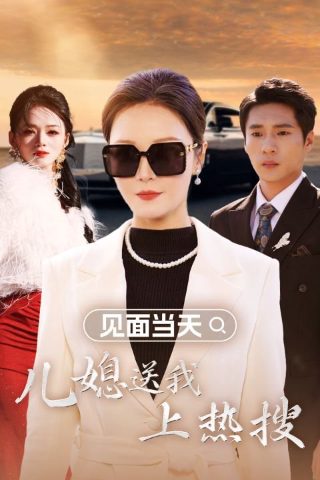 来自星星的你粤语免费观看