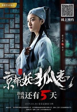 千古风流人物第一季观后感议论文800字