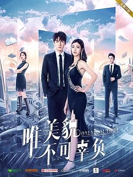 《群居姐妹》第一季在哪看啊免费版全集