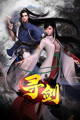 电影野火完整版在线播放高清下载