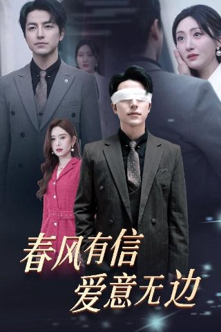 绝世萌宝傲娇爹地快追妻短剧免费