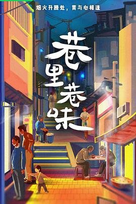 少林寺传奇2第5集在线观看全集