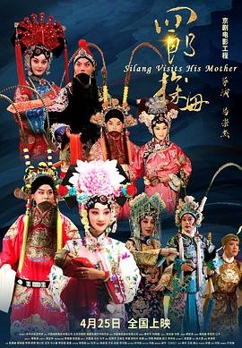 正义联盟百度影音免费观看全集下载安装