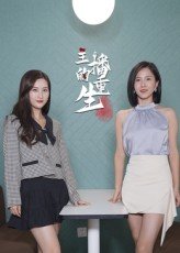电影《蝙蝠》韩剧演员表名单图片大全集