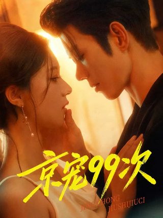 2008年春节作文