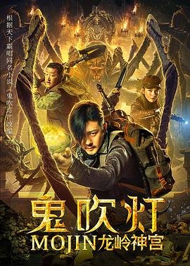 终极名单 第一季