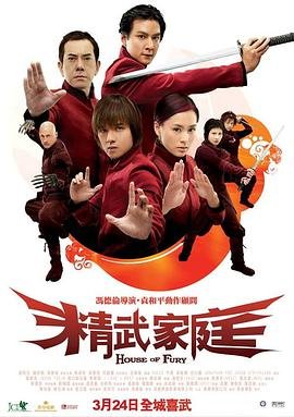 《僵尸小屁孩》高清免费观看国语版