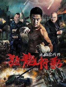 丑女无敌第二部完整版在线观看免费