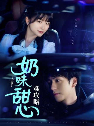 无主之花下载 mp4 下载