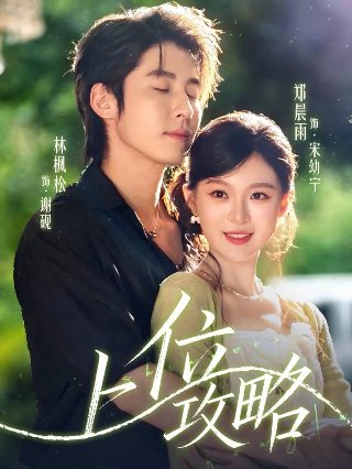 最美的青春18集完整版免费观看高清