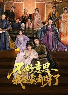 快乐姐妹迅雷下载电影