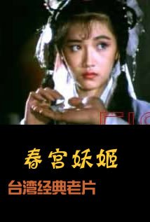 《红星照耀中国》作者对人物的评价,原文