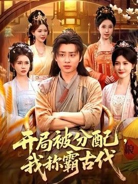 话剧《日出》剧本原文