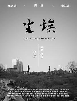 《幽冥2》在线观看高清电影免费版下载视频播放