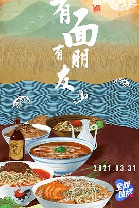 电视剧雷哥老范在线观看全集视频