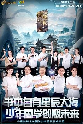 银魂第10集