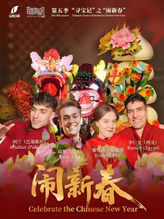 女子鼓乐队