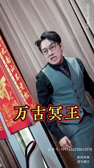 鹿鼎记2高清
