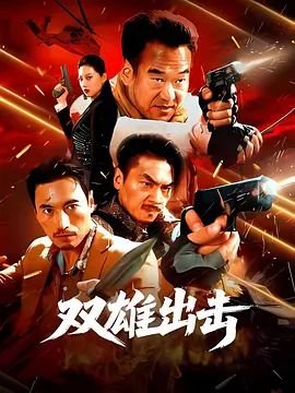 《骨瓷》在线观看免费版全集高清下载