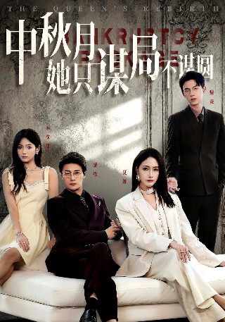 电视剧男才女貌歌曲