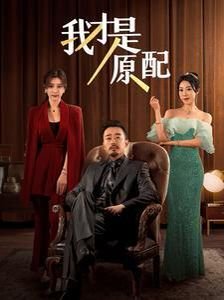 《雷神4》电影免费观看国语高清在线播放中文版