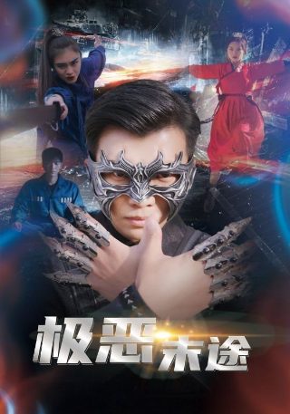电影,杀手之王