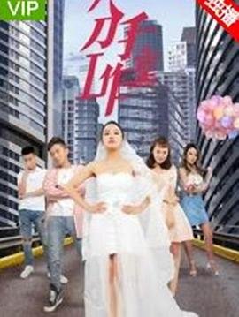 奔跑吧第十一季免费观看完整版高清