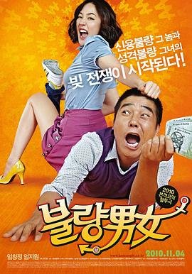 十二生肖在线观看免费高清版视频