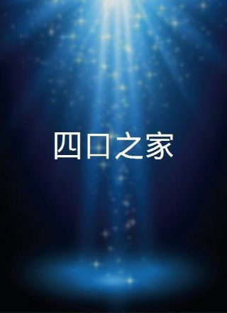 妻子的心事在线观看完整版高清视频
