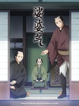 质子三年,归来定江山免费观看