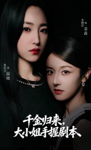 离岛特警百度云资源
