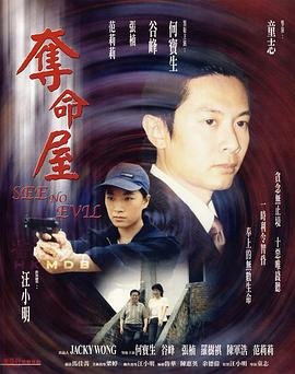 反恐特战队全集免费观看高清版西瓜视频