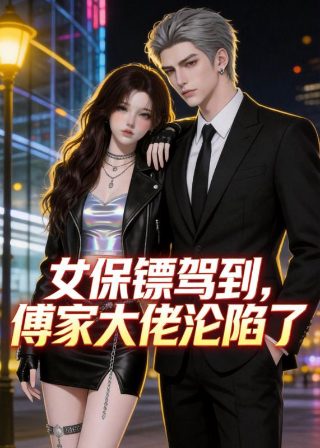 《猎狼者》电影免费观看全集高清版