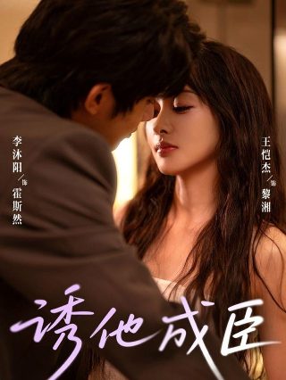 仙武传第27集完整版免费观看视频