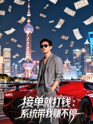 画江湖之灵主百度云资源超清