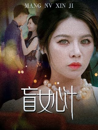 十宗罪一共多少章节