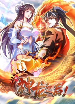 永生第三季第25集免费观看全集视频