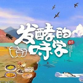 功夫小品台词简短版大全视频下载