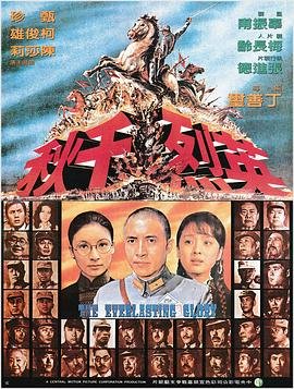 石纪元第二季在线观看第6集视频
