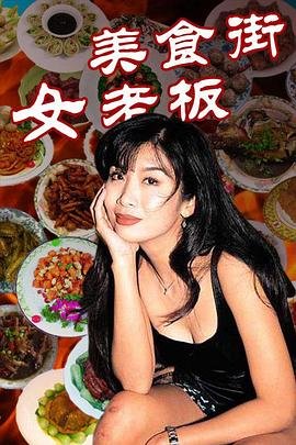明日之星第二季嘉宾名单