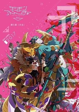济公主题曲下载