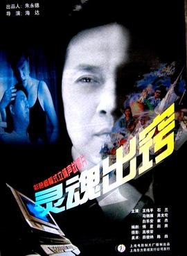 健康之路王琦