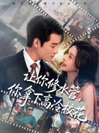 美丽传说大结局40集免费观看视频