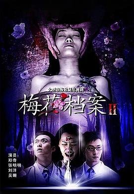 双面肥妻反击录全集免费