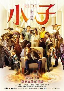 国医少年志第一季在线观看