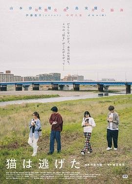 至死不渝预告片完整版