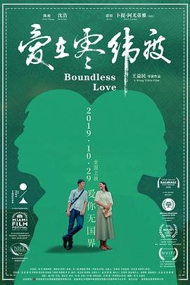《刑侦笔记》电视剧演员表名单图片大全